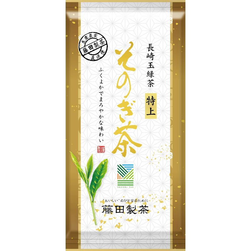 極上そのぎ茶