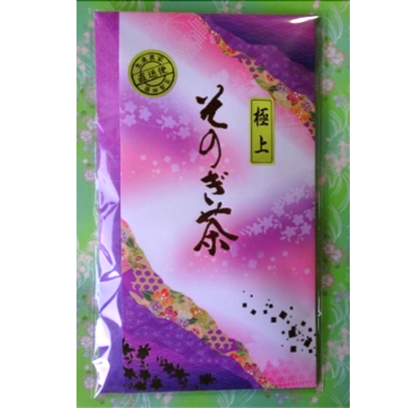 極上そのぎ茶