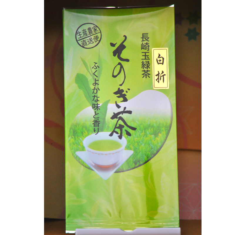 白折茶