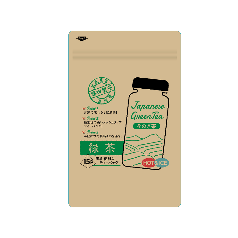 緑茶ティーパック