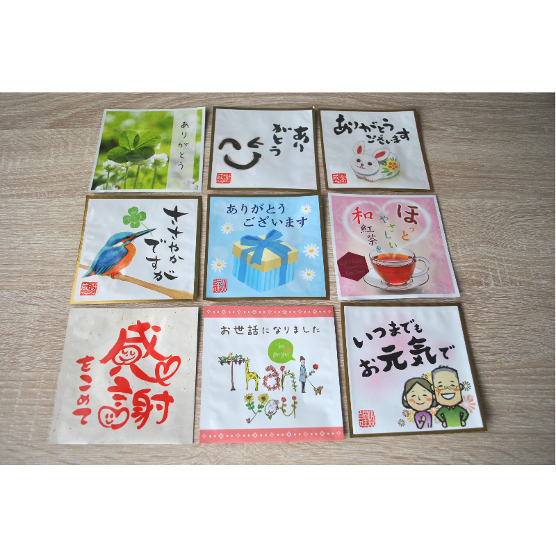 一煎茶パック（特上茶）